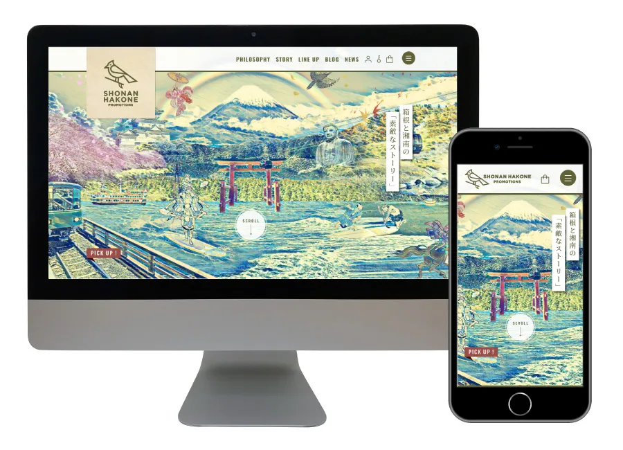 箱根・小田原ECサイト制作（通販ホームページ・ECCUBE）