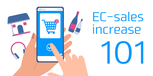 ◎第101回　ECサイトの売上アップに欠かせないロイヤルティプログラムとは
