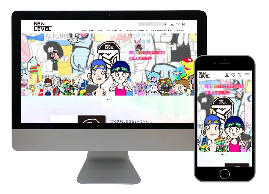 厚木ECサイト構築（通販ホームページ・ECCUBE構築）