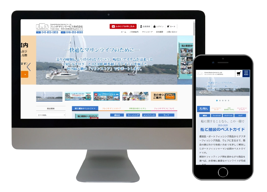 横須賀ECサイトホームページ制作（通販ホームページ・ECCUBE構築）
