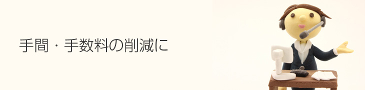 修正チケット