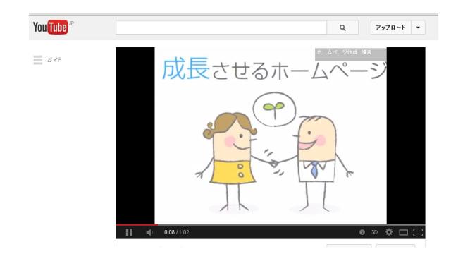 YouTube動画格安作成＋SEOサービス