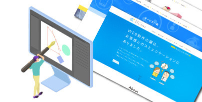 オリジナルデザインサイト