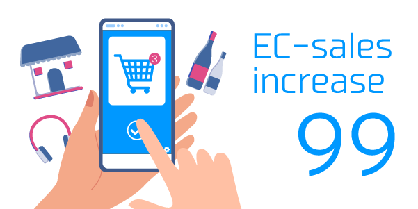 ◎第99回 なぜ売れない?ECサイトの課題発見と改善策を徹底解説