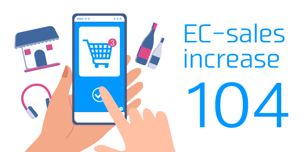 ◎第104回　集客力アップに！ホームページに必要なページ数とは？