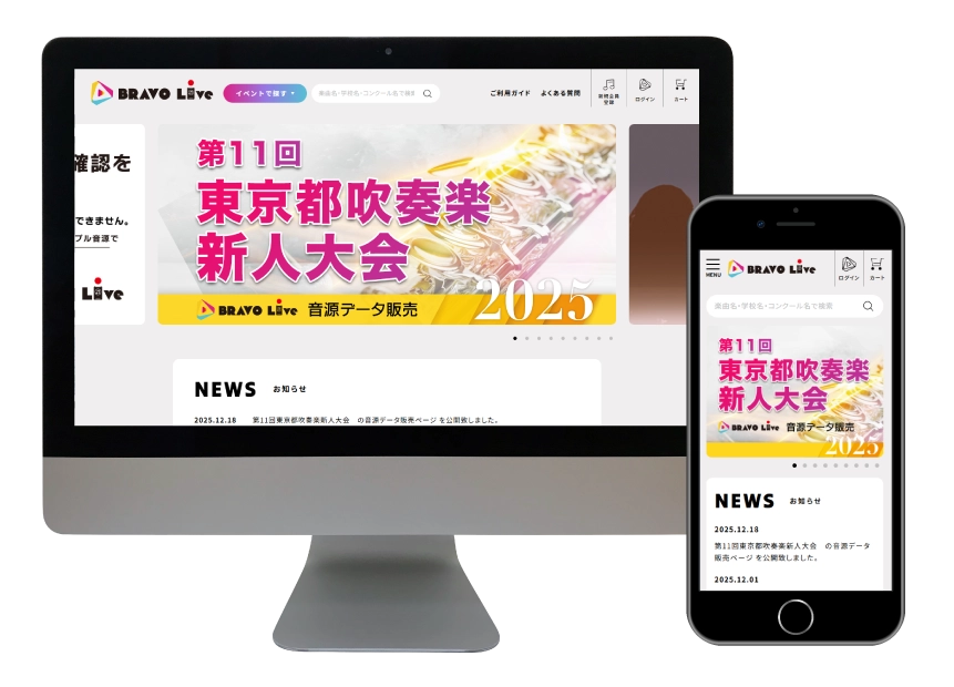 制作実績のイメージ画像