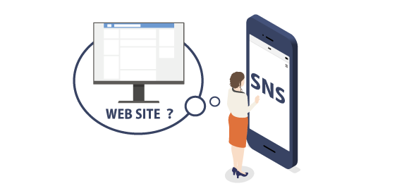 SNSを活用した情報発信における課題